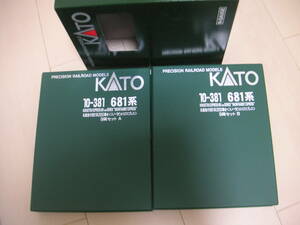 ** Kato vehicle case 2 piece (10-381 681 series 8000 north . express snow rabbit for 5 both storage ×2)