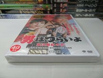 ◆4｜★新品未開封！★ DVD ★「第48作 男はつらいよ 寅次郎紅の花 HDリマスター版」山田洋次　渥美清　浅丘ルリ子_画像5