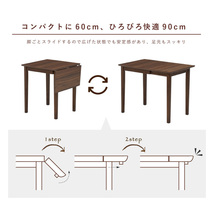 バタフライテーブルセット 伸縮式 90cm/60cm 2人用 3点 ファブリック mac90bata-3-beka342wnye メラミン化粧板 6s-2k-180/160 tn_画像3