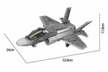 F-35 ライトニング II 統合打撃戦闘機 ミニフィグ レゴ 互換 LEGO 互換 テクニック フィギュア 646pcs_画像3