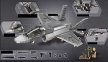 F-35 ライトニング II 統合打撃戦闘機 ミニフィグ レゴ 互換 LEGO 互換 テクニック フィギュア 646pcs_画像1