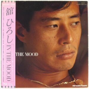 ■舘ひろし｜IN THE MOOD ＜LP 1984年 帯付き・日本盤＞6thアルバム 「泣かないで」収録