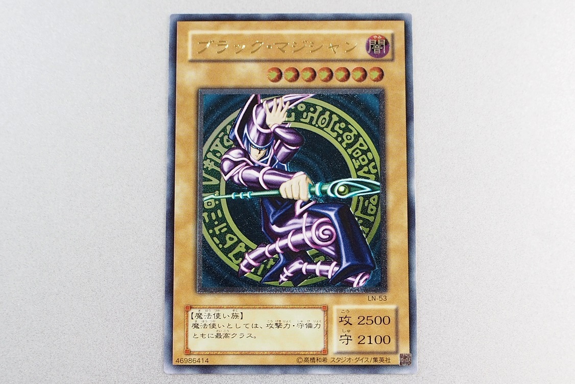 遊戯王 レリーフ カードの値段と価格推移は?|5,017件の売買情報を ...
