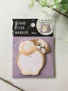  lovely .... attaching ..! stand stick marker She's -. ... postage 63 jpy sticky note memory 