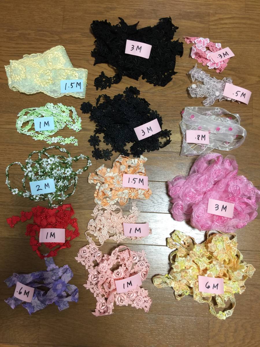 ヤフオク! -レース 端切れの中古品・新品・未使用品一覧
