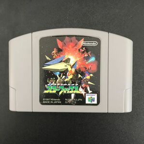 ニンテンドー64ソフト　スターフォックス64