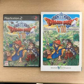 PS2 ドラゴンクエスト8 空と海と大地と呪われし姫君