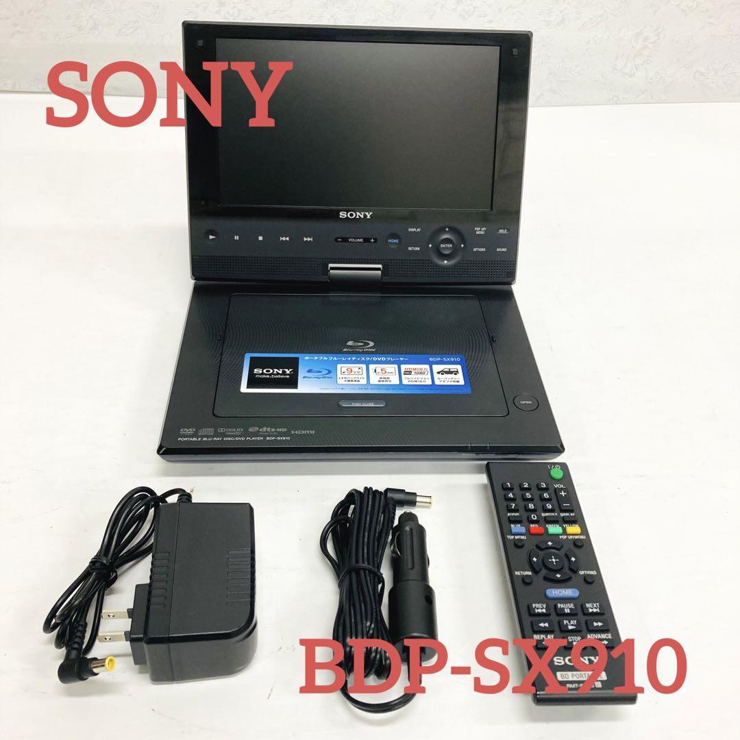 SONY ポータブルBDプレーヤー BDP-SX1 テレビ、映像機器 ブルーレイ