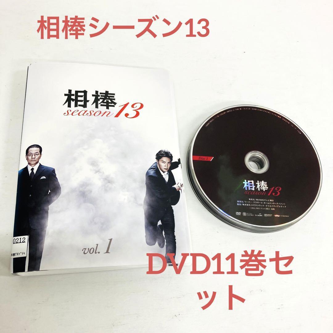 堤幸彦×佐野元春 コヨーテ、海へ/2DVD/林遣都/佐野史郎/長渕文音/遠藤憲一-