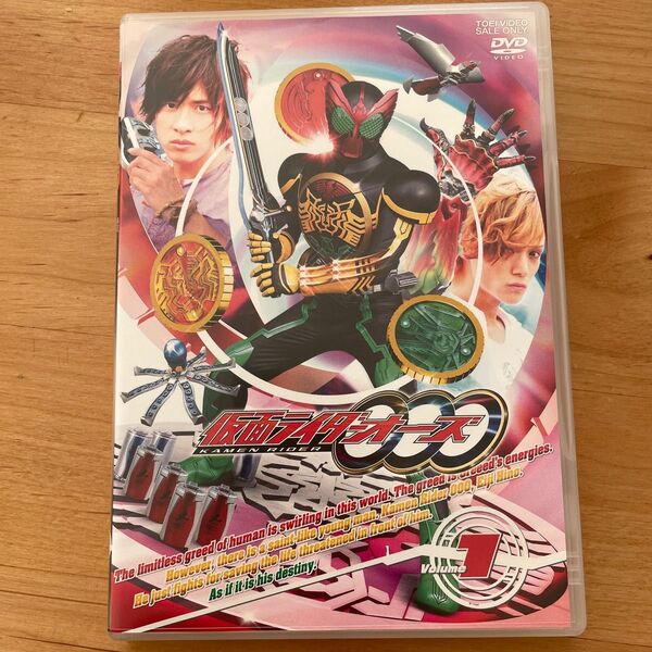 仮面ライダーOOO (オーズ) VOL.1 【DVD】