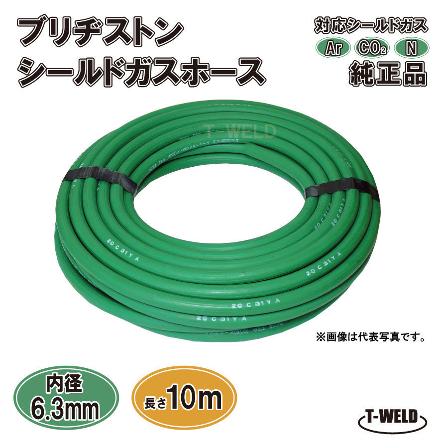ヤフオク! -「bridgestone ブリヂストン」(接着、補修、溶接) (工具