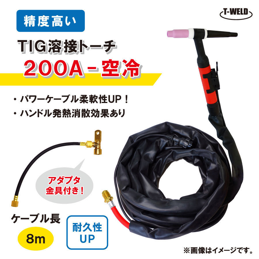 ヤフオク! -tig トーチ 200の中古品・新品・未使用品一覧