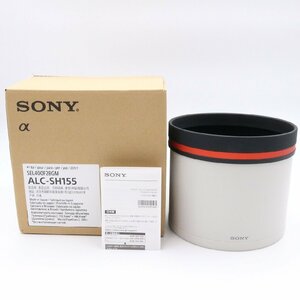 ■新品級■ SONY ソニー G Masterレンズ用フード ALC-SH155