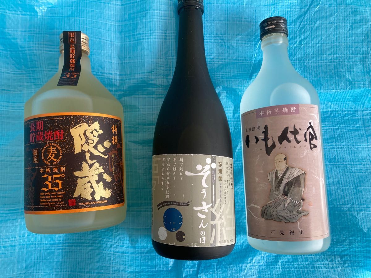 ANA 全日空 機内販売 村尾 2本 芋焼酎 かめ壺焼酎 村尾酒造合資会社