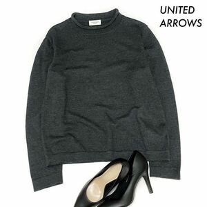 【送料無料】UNITED ARROWS ユナイテッドアローズ★長袖ニット セーター イタリア製 チャコールグレー