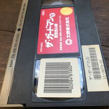 大映映画１９６5年 ザ・ガードマン 東京用心棒 1レンタルアップ VHS ビデオテープ 宇津井健 藤巻潤 監督 井上昭_画像5