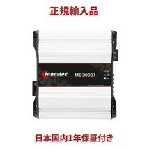 Taramps カーオーディオアンプ MD3000 2Ω 1ch 3000W_画像1