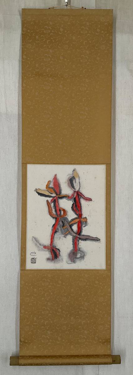 [Œuvre authentique] 《Parchemin suspendu》Mahachiro Kai Peinture à l'encre Peinture japonaise Calligraphie abstraite Heihachiro Fukuda Kumamoto Fukuoka, peinture, Peinture japonaise, autres