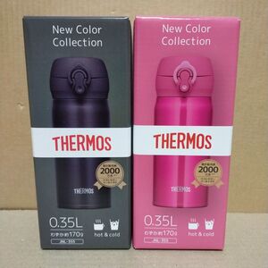 Thermos サーモス 真空断熱ケータイマグ750ml Jnl 753 ブルーライム Bll 4本 Ruizvillandiego Com Thermos サーモス 真空断熱ケータイマグ750ml Jnl 753 ブルーライム Bll 4本 Ruizvillandiego Com