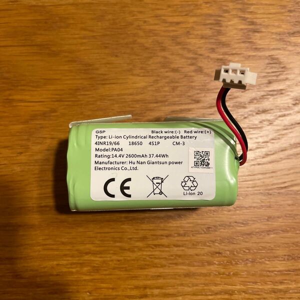 互換バッテリー low 充電池 大容量 PSEマーク (手数料無料期間限定の割引キャンペーン)
