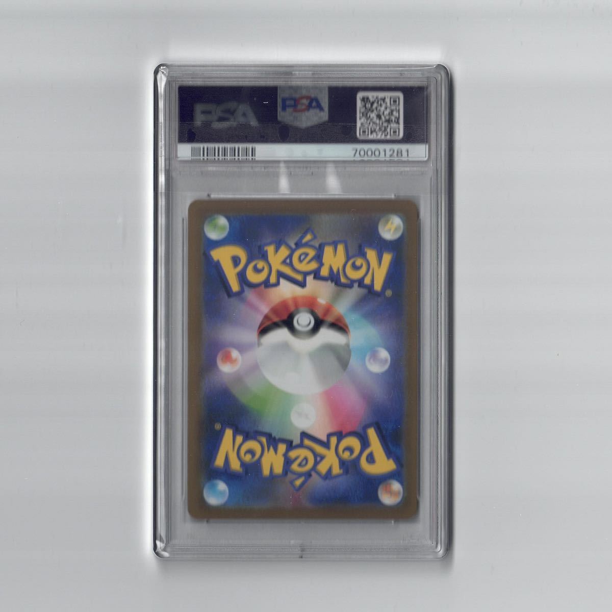 ポケモンカード ニンフィアV スペシャルアート SA PSA 9 rsgmladokgi.com