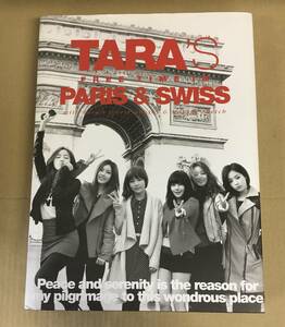 B-221 廃盤 CD + 写真集 T-ARA Special - TARA's Free Time In Paris And Swiss… L100004586 韓国盤 ティアラ K-POP