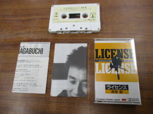 S-3746【カセットテープ】 歌詞カードあり / 長渕剛 ライセンス TSUYOSHI NAGABUCHI License ZH28-1875 / cassette tape