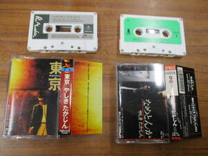 S-3754【カセットテープ】2本セット シングル / やしきたかじん 東京 / 夢の雫 / なめとんか / 晴れときどきTAKAJIN cassette tape