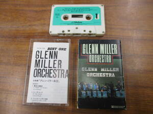 S-3791【カセットテープ】解説カードあり / グレン・ミラー楽団 全曲集 GLENN MILLER ORCHESTRA BEST ONE / VCW-3785 / cassette tape