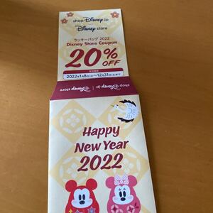 ヤフオク ディズニーストア クーポン の落札相場 落札価格 ヤフオク ディズニーストア クーポン の落札相場 落札価格