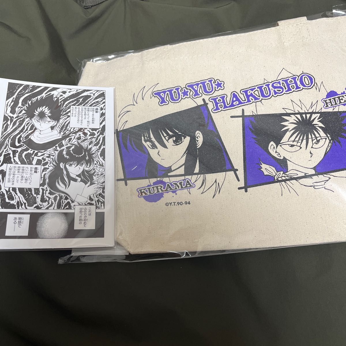 全巻シュリンク未開封】幽遊白書全巻缶 DVD ブックレット ポストカード