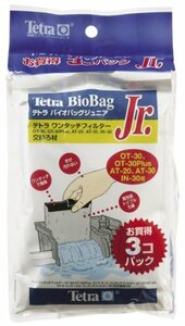 テトラ (Tetra) バイオバッグJr. お買得3コパック