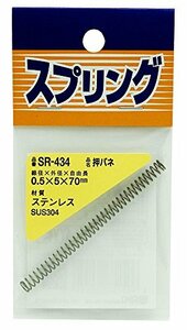 WAKI ステンレス 押しバネ 0.5X5X70mm SR-434