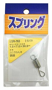 WAKI ユニクロ 引きバネ 1.0X7.0X30.5mm SR-763