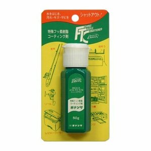 ボナンザ(BONANZA) ボナンザスプレー 50ml