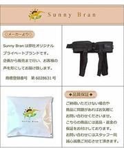 SunnyBran 介護 ベルト 立ち上がり 歩行 補助 リハビリ 移乗 サポート 車いす 訓練 帯 ハーネス (M)_画像7