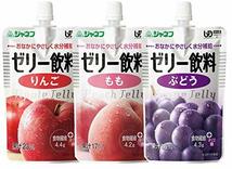 ジャネフ ゼリー飲料 アソートセット 100g×24本 (3種×各8本) 【区分4:かまなくてよい】_画像1