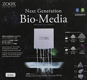 ゾックス (ZOOX) ネクストジェネレーション バイオメディア L 2.25L