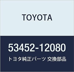 TOYOTA (トヨタ) 純正部品 フードステー ホルダ カローラ AXIO/FIELDER 品番53452-12080