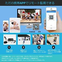 TMEZON 1080P 防犯録画機 AHD防犯レコーダー H.264デジタルレコーダー 1080N/1080P AHDのDVR/NVR/HVR防犯レコーダー_画像6