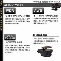 AHD バックモニター バックカメラ 15ｍ配線 モニター 3点セット オンダッシュモニター 7インチ 24V トラック バック連動 カメラ 暗視機能_画像4