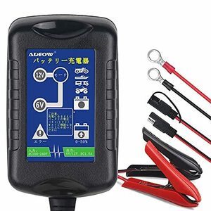 ADPOW バッテリー充電器 バッテリーチャージャー 3-40Ah用 メンテナンス充電器 6Vと12V用 1.5A 全自動充電 4段階LED表示