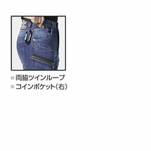 作業服 BURTLE バートル ジャケット 5001 カーゴパンツ 5002 上下セット (ユニセックス) コーデュラデニム 秋冬 (ネイビー,_画像6