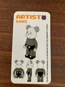 BE@RBRICK シリーズ4 artist KAWS 100% カードのみ MEDICOM TOY メディコムトイ