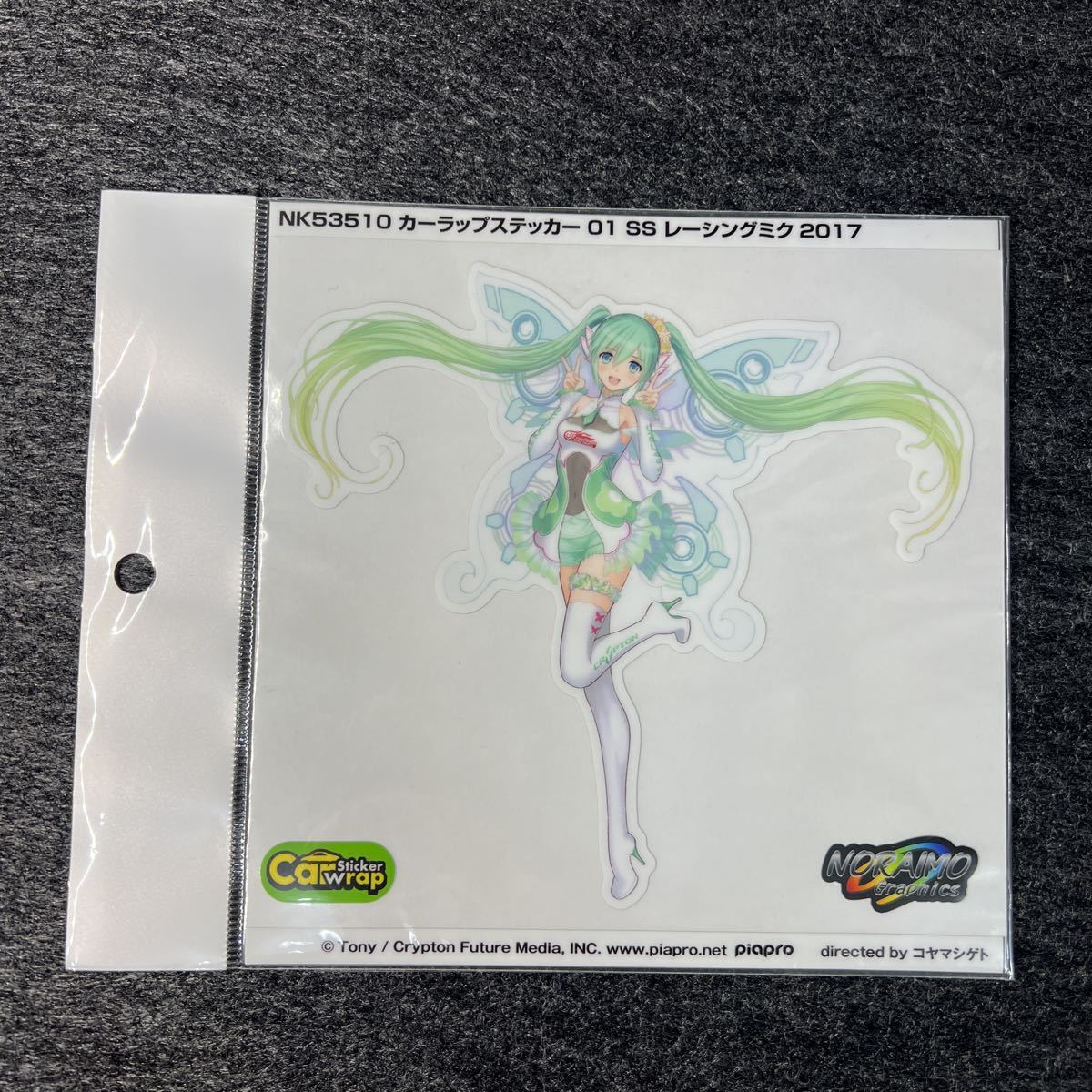 2023年最新】ヤフオク! -レーシングミク 2017 グッズの中古品・新品