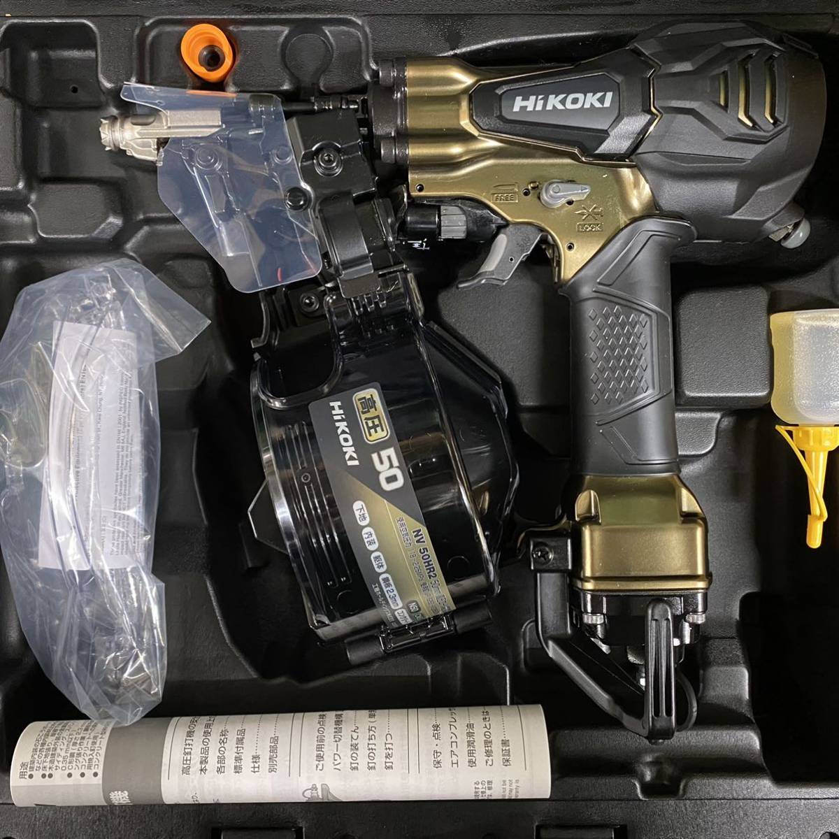 日立工機 ハイコーキ NV90HR シルバー teatteriakseli.fi