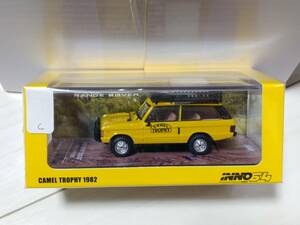 1/64ino model Range Rover Classic Camel Trophy 1982 tool box (1 piece ), fuel tank (4 piece ) attached 