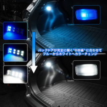 トヨタ シエンタ170系 LED ルームランプ 8SMD 両面テープ付き ラゲッジランプ_画像2