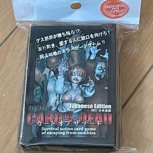 新品未開封 カードオブザデッド Card of the Dead 改訂 日本語版