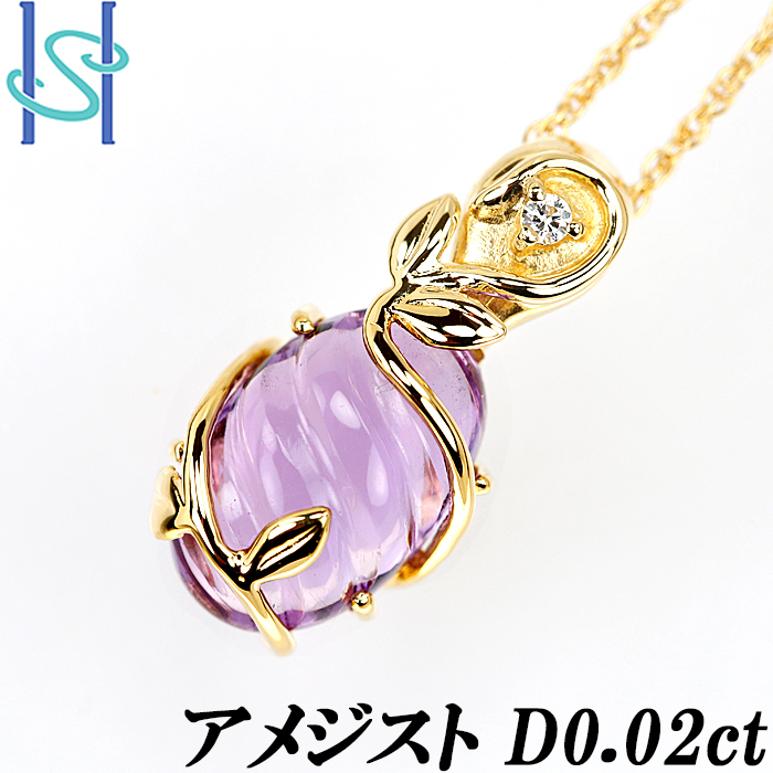 ヤフオク! -アメジスト ネックレス k18の中古品・新品・未使用品一覧